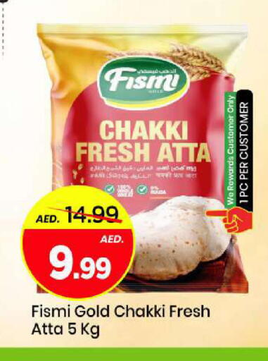 available at مارك & سيف in الإمارات العربية المتحدة , الامارات - الشارقة / عجمان