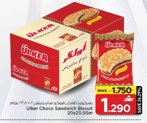 available at MARK & SAVE in Oman - Sohar