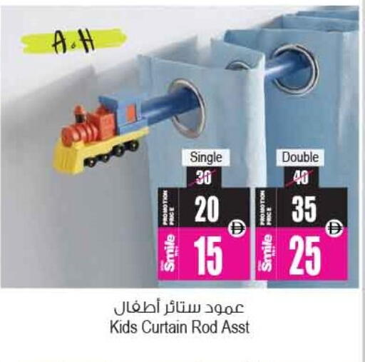 available at أنصار جاليري in الإمارات العربية المتحدة , الامارات - دبي