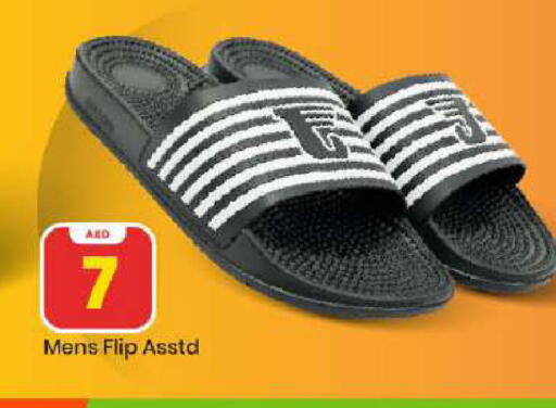 available at مارك & سيف in الإمارات العربية المتحدة , الامارات - دبي