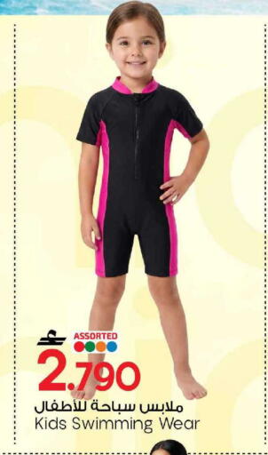 available at مارك & سايف in عُمان - مسقط‎