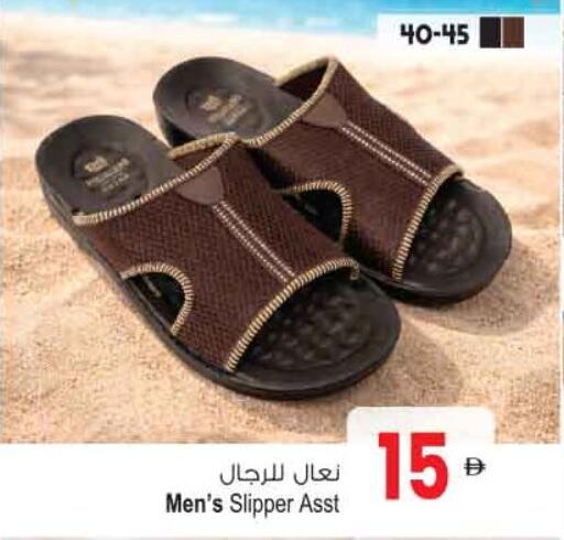 available at أنصار مول in الإمارات العربية المتحدة , الامارات - الشارقة / عجمان