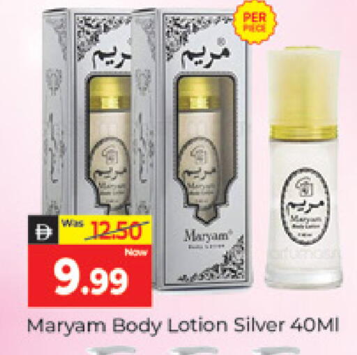 available at المدينة in الإمارات العربية المتحدة , الامارات - دبي