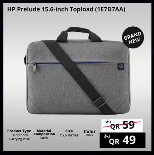 available at Prestige Computers in Qatar - Al Shamal