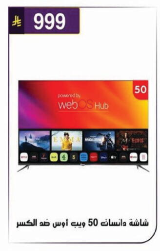 available at الحسين توب أب in مملكة العربية السعودية, السعودية, سعودية - الرياض