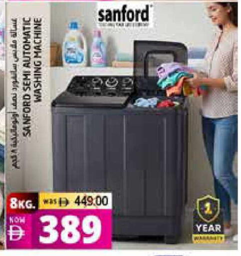 available at Pasons Hypermarket in UAE - Fujairah