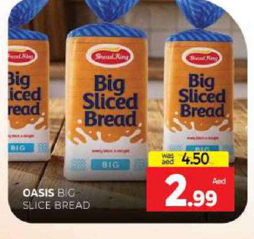 available at المدينة in الإمارات العربية المتحدة , الامارات - الشارقة / عجمان