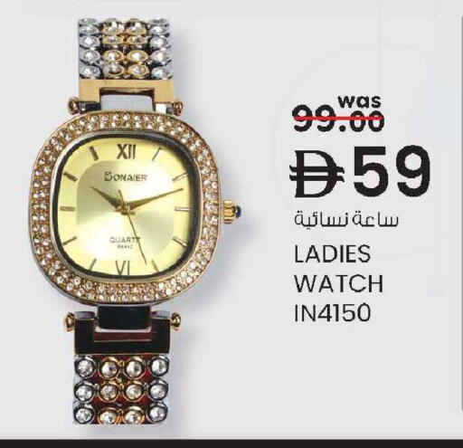 available at صفا اكسبريس سوبرماركت in الإمارات العربية المتحدة , الامارات - أبو ظبي