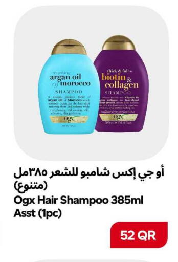 available at سنومارت in قطر - الشمال