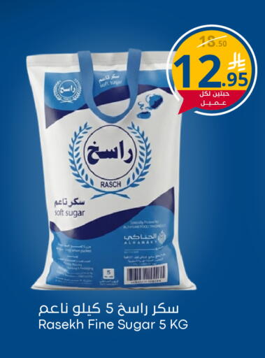 available at نسيم الموج in مملكة العربية السعودية, السعودية, سعودية - الرياض
