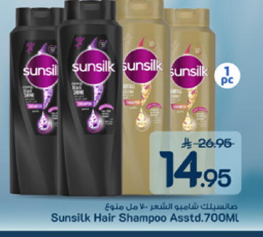 available at مارك & سيف in مملكة العربية السعودية, السعودية, سعودية - الخبر‎