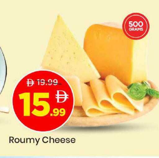 available at مارك & سيف in الإمارات العربية المتحدة , الامارات - الشارقة / عجمان