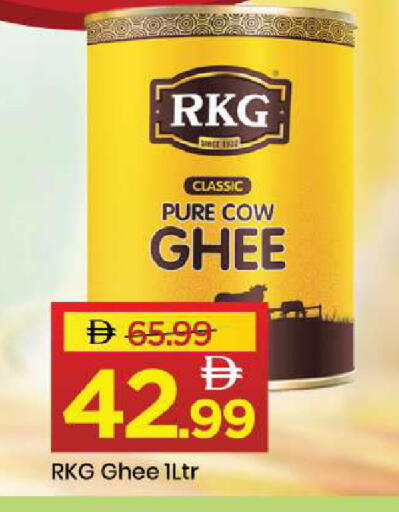 available at Mark & Save in UAE - Sharjah / Ajman