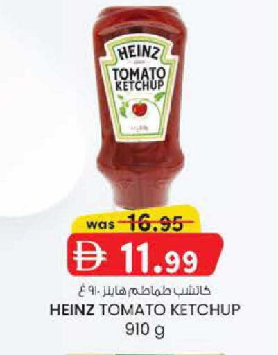 Tomato available at K M Trading  in UAE - Abu Dhabi