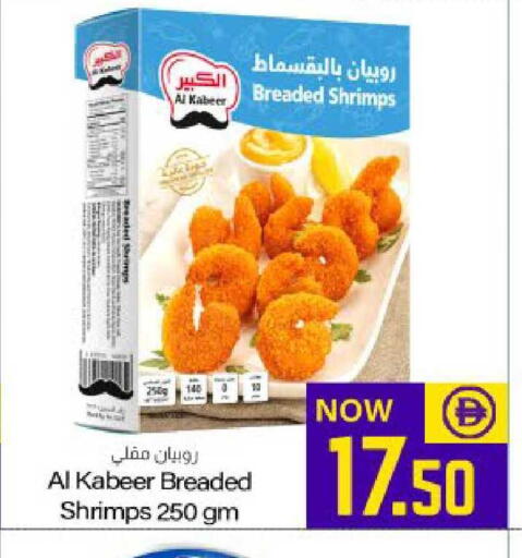 available at Meem Sajidha in UAE - Fujairah
