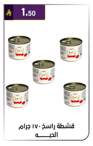 available at الحسين توب أب in مملكة العربية السعودية, السعودية, سعودية - الرياض