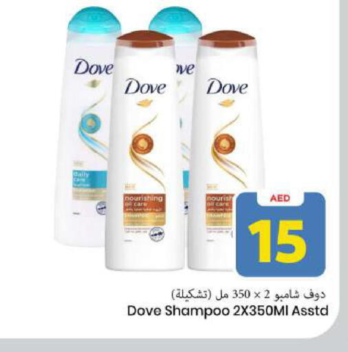 available at Mark & Save in UAE - Sharjah / Ajman