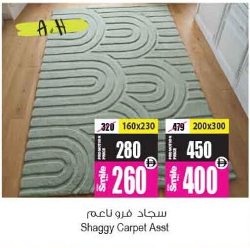 available at أنصار مول in الإمارات العربية المتحدة , الامارات - الشارقة / عجمان