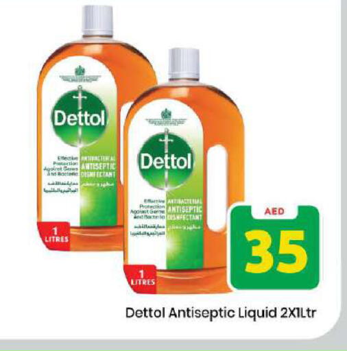 available at مارك & سيف in الإمارات العربية المتحدة , الامارات - دبي