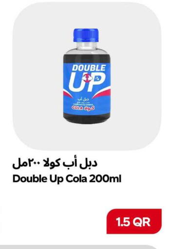 available at سنومارت in قطر - الشمال