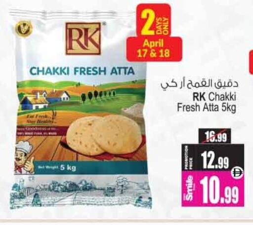 available at أنصار جاليري in الإمارات العربية المتحدة , الامارات - دبي