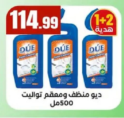 available at مارت فيل in Egypt - القاهرة