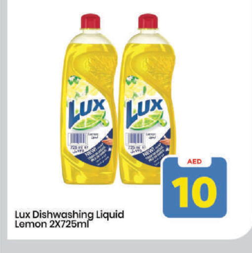 Lemon available at مارك & سيف in الإمارات العربية المتحدة , الامارات - دبي