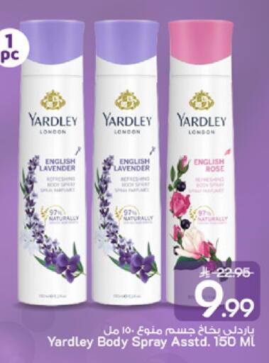 available at مارك & سيف in مملكة العربية السعودية, السعودية, سعودية - الخبر‎