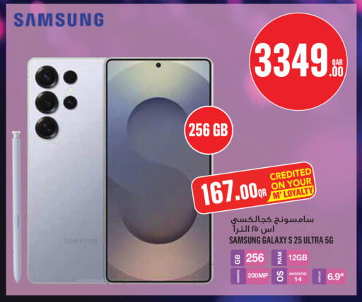 available at Monoprix in Qatar - Al Shamal