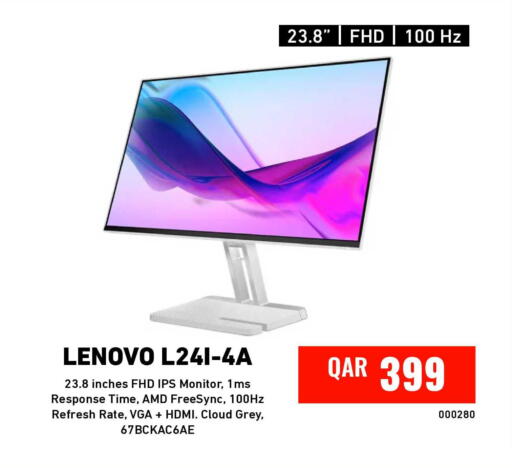 available at ديجيتال زون للتجارة in قطر - الشحانية