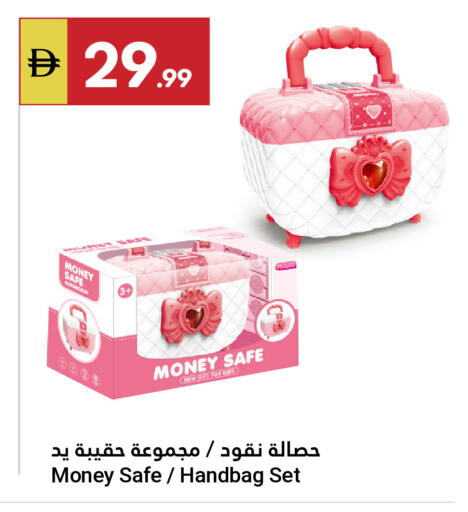 available at جراند الإمارات للتسوق in الإمارات العربية المتحدة , الامارات - أبو ظبي