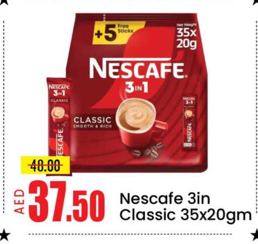 Mango available at مانجو هايبرماركت in الإمارات العربية المتحدة , الامارات - دبي