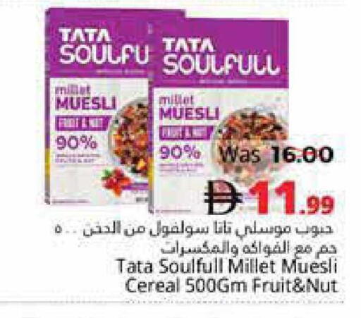 available at هايبر ماركت باسونز in الإمارات العربية المتحدة , الامارات - ٱلْفُجَيْرَة‎