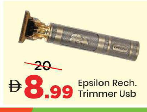 available at Mark & Save in UAE - Sharjah / Ajman