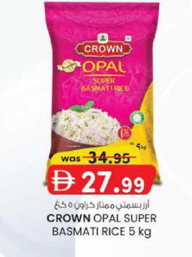 available at K.M Hypermarket in UAE - Al Ain