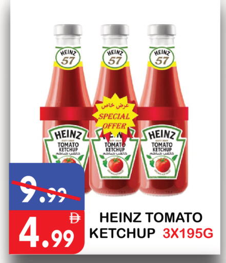 Tomato available at يونايتد هيبر ماركت in الإمارات العربية المتحدة , الامارات - دبي