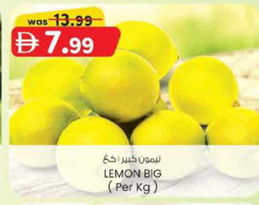 Lemon available at ك. الم. للتجارة in الإمارات العربية المتحدة , الامارات - ٱلْفُجَيْرَة‎