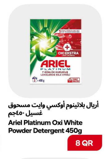 available at سنومارت in قطر - الشمال