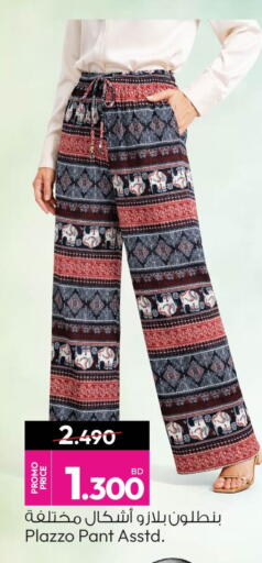 available at أنصار جاليري in البحرين