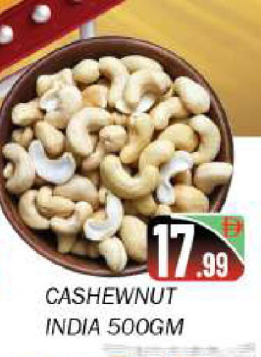 available at سوق المبارك هايبرماركت in الإمارات العربية المتحدة , الامارات - الشارقة / عجمان