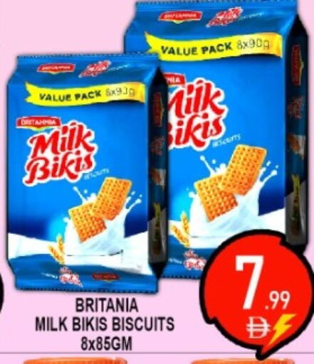 available at جرين جيفت متجر أقسام in الإمارات العربية المتحدة , الامارات - دبي