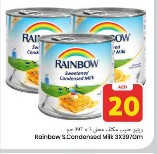 available at Mark & Save in UAE - Sharjah / Ajman