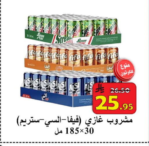 available at شركة محمد فهد العلي وشركاؤه in مملكة العربية السعودية, السعودية, سعودية - الأحساء‎
