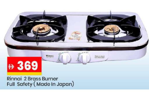 available at Mark & Save in UAE - Dubai