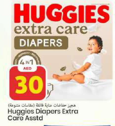 available at مارك & سيف in الإمارات العربية المتحدة , الامارات - الشارقة / عجمان