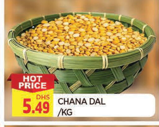 available at المدينة in الإمارات العربية المتحدة , الامارات - الشارقة / عجمان