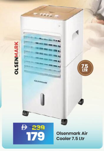 available at مارك & سيف in الإمارات العربية المتحدة , الامارات - دبي