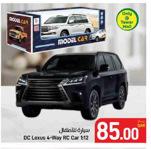 available at SPAR in Qatar - Al Khor