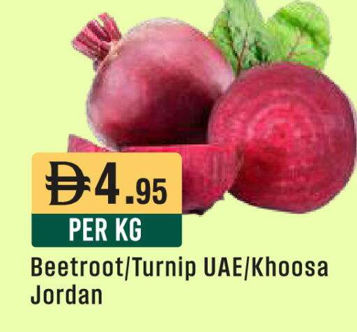 Beetroot Turnip from Jordan available at West Zone Supermarket in UAE - Sharjah / Ajman
