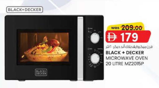 available at K M Trading  in UAE - Abu Dhabi